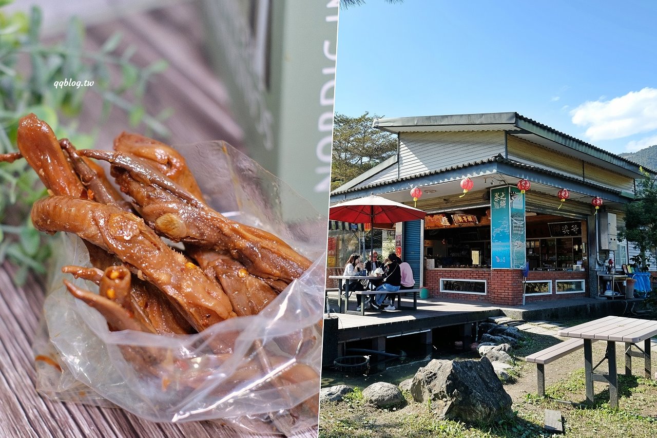 宜蘭大同︱茶之鄉休閒民宿，太平山下專業茶園的好吃滷味、草仔粿 @QQ的懶骨頭