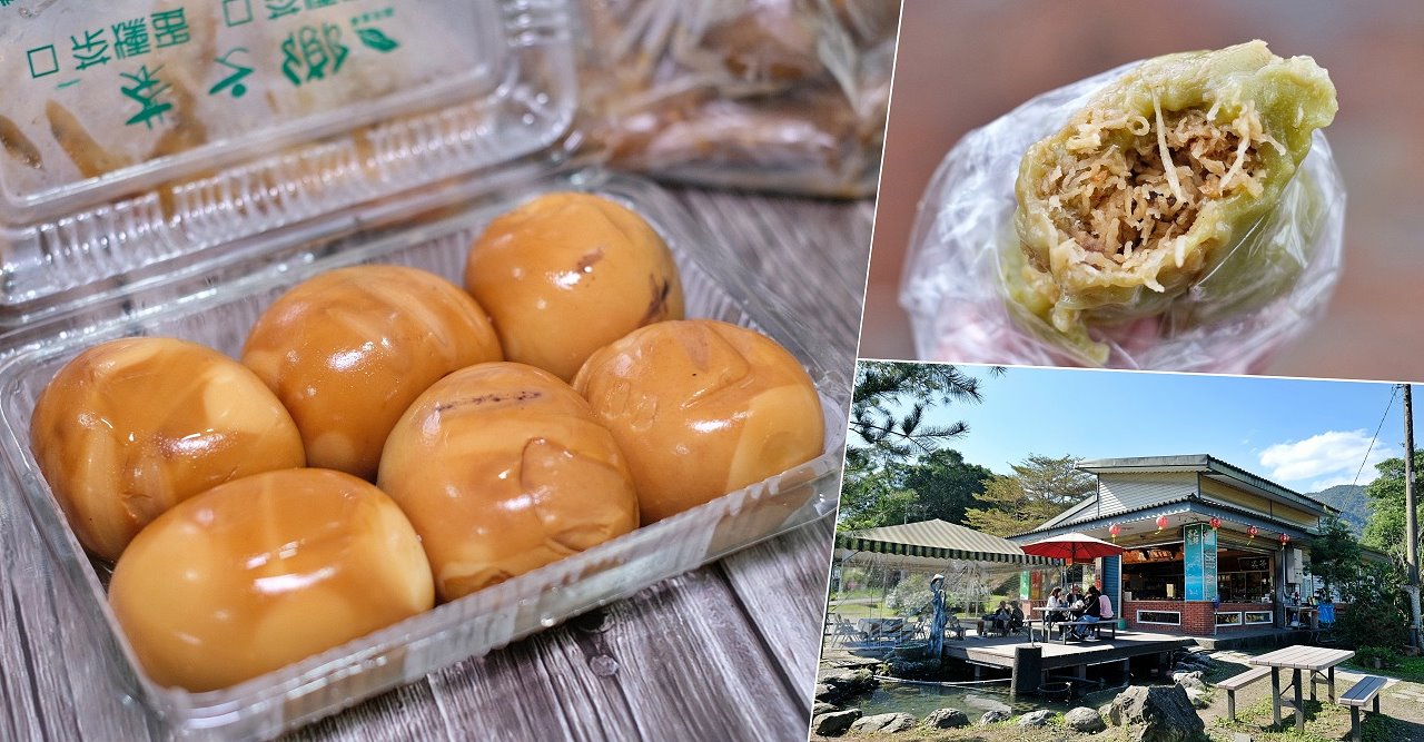 宜蘭大同︱茶之鄉休閒民宿，太平山下專業茶園的好吃滷味、草仔粿 @QQ的懶骨頭