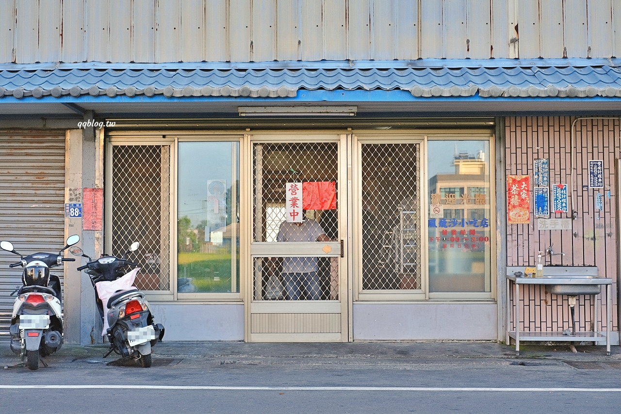 台中神岡︱風飛沙小吃店．在地人極推的小吃店，臭豆腐、滷味、炸肉通通來一份，填飽肚子的好選擇 @QQ的懶骨頭