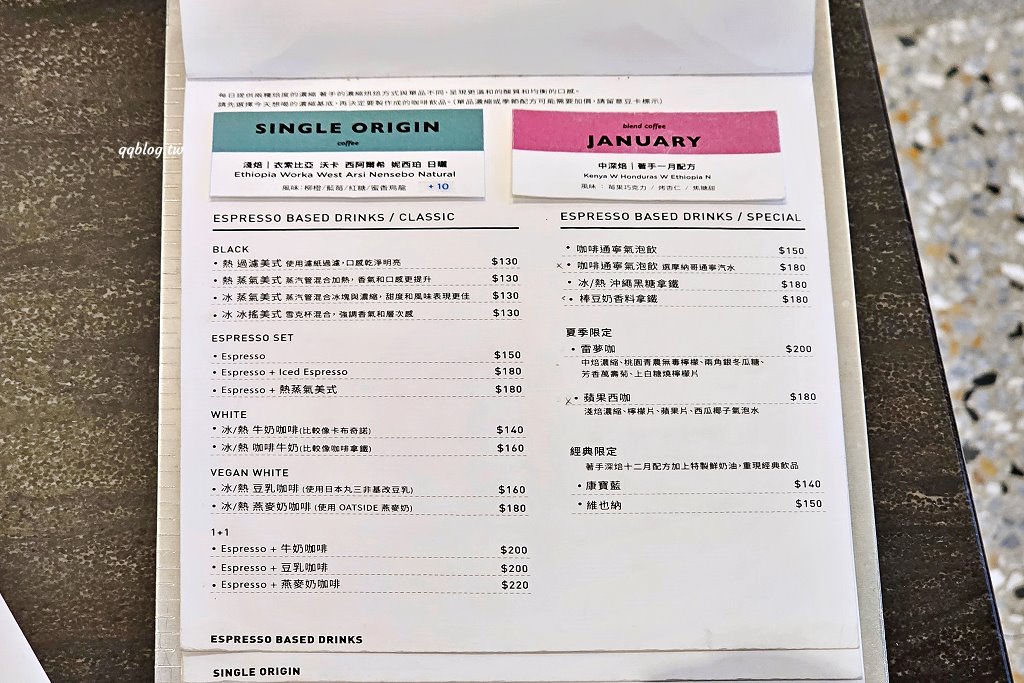 台中西區︱著手咖啡 Coffee Intro 2.0．審計新村周邊自家烘焙咖啡豆，環境簡單舒適(已歇業) @QQ的懶骨頭