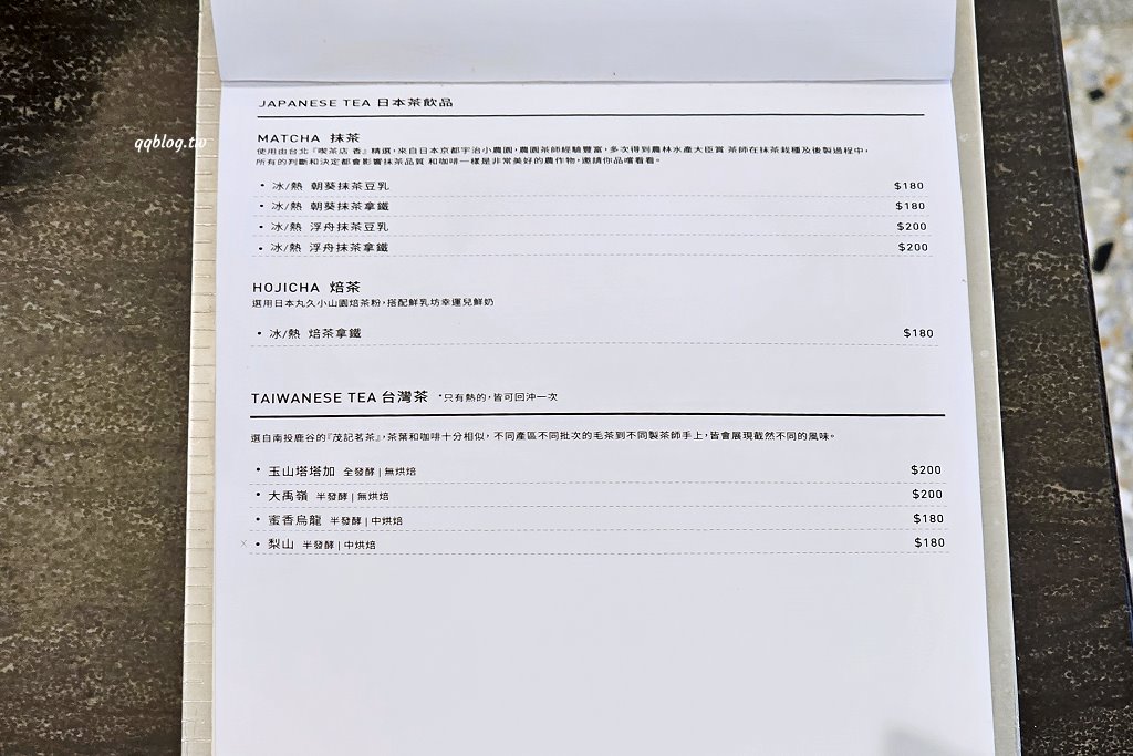 台中西區︱著手咖啡 Coffee Intro 2.0.審計新村周邊自家烘焙咖啡豆,環境簡單舒適(已歇業) @QQ的懶骨頭 台中西區︱著手咖啡 Coffee Intro 2.0.審計新村周邊自家烘焙咖啡豆,環境簡單舒適(已歇業) @QQ的懶骨頭