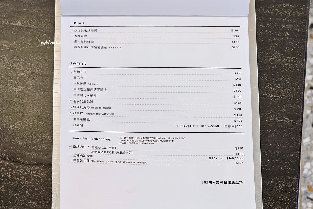 台中西區︱著手咖啡 Coffee Intro 2.0.審計新村周邊自家烘焙咖啡豆,環境簡單舒適(已歇業) @QQ的懶骨頭 台中西區︱著手咖啡 Coffee Intro 2.0.審計新村周邊自家烘焙咖啡豆,環境簡單舒適(已歇業) @QQ的懶骨頭