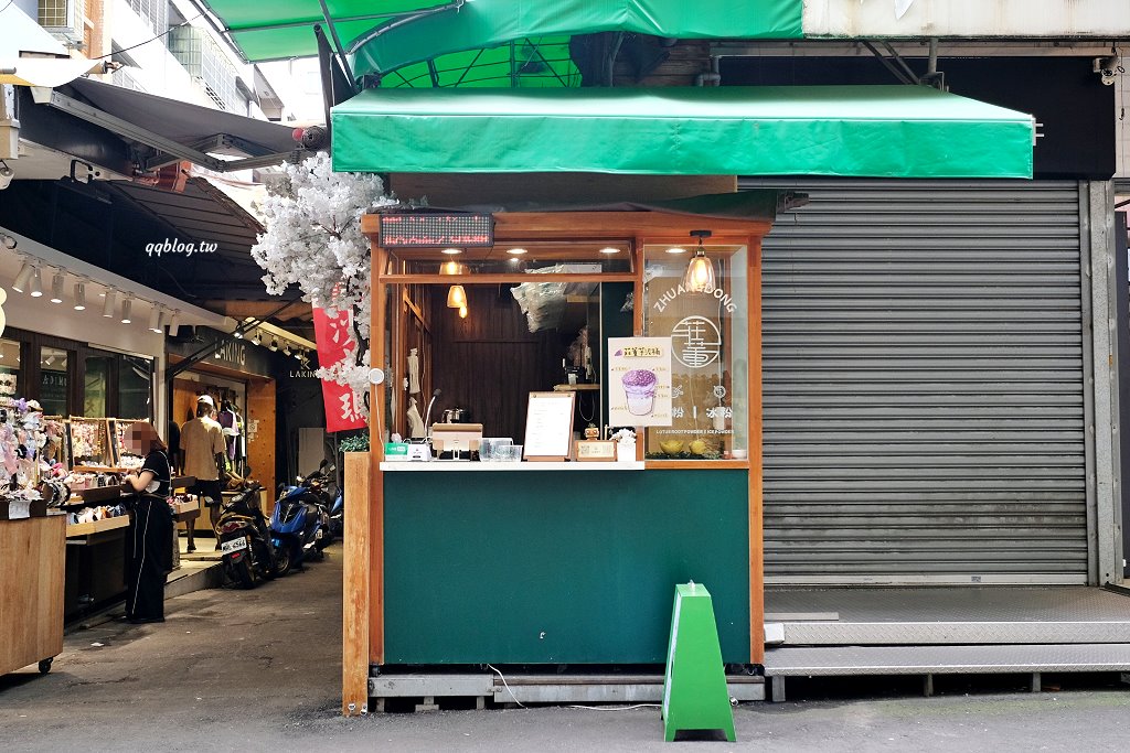 台中北區︱莊董粉行．抖音、IG爆紅的散步美食，夏天吃冰粉，冬天吃藕粉(已歇業) @QQ的懶骨頭