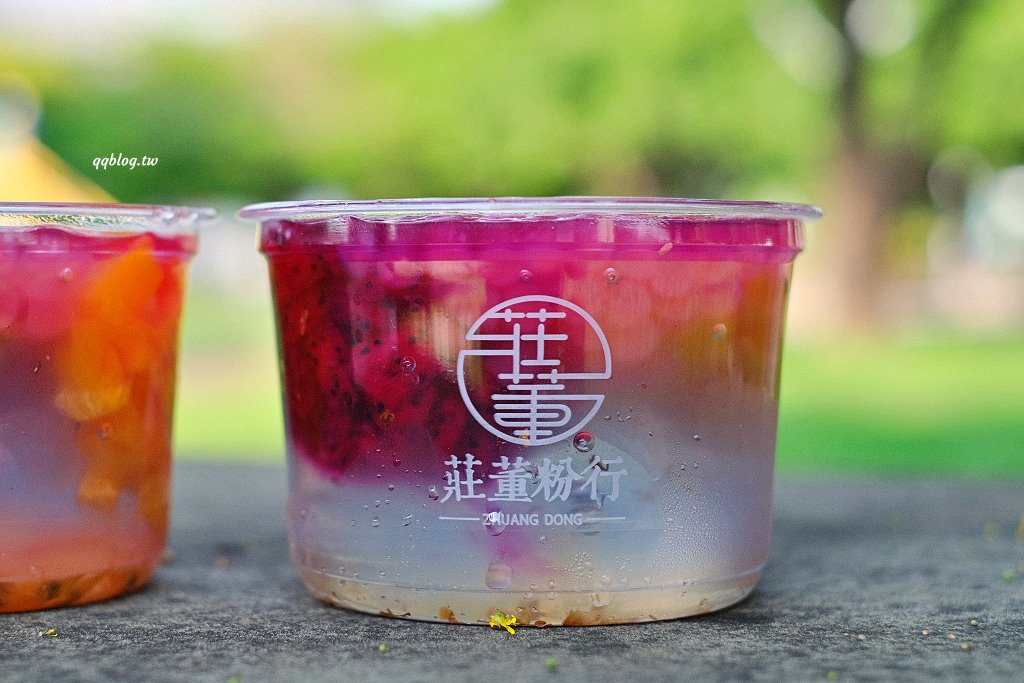 台中北區︱莊董粉行.抖音、IG爆紅的散步美食,夏天吃冰粉,冬天吃藕粉(已歇業) @QQ的懶骨頭 台中北區︱莊董粉行.抖音、IG爆紅的散步美食,夏天吃冰粉,冬天吃藕粉(已歇業) @QQ的懶骨頭