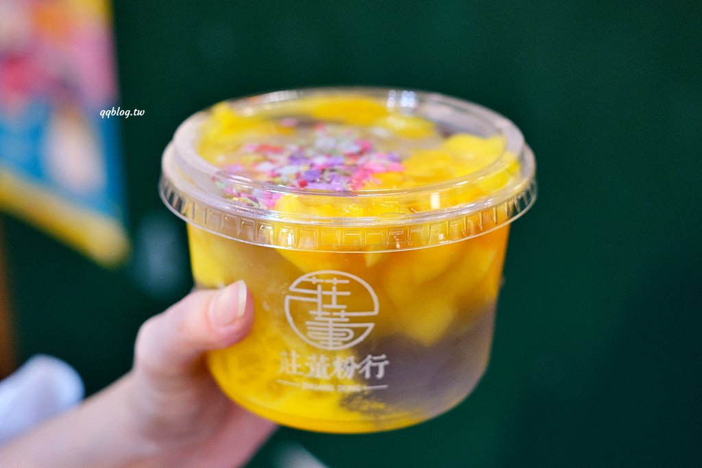 台中北區︱莊董粉行．抖音、IG爆紅的散步美食，夏天吃冰粉，冬天吃藕粉(已歇業) @QQ的懶骨頭