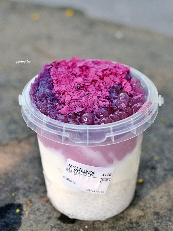 台中北區︱莊董粉行．抖音、IG爆紅的散步美食，夏天吃冰粉，冬天吃藕粉(已歇業) @QQ的懶骨頭