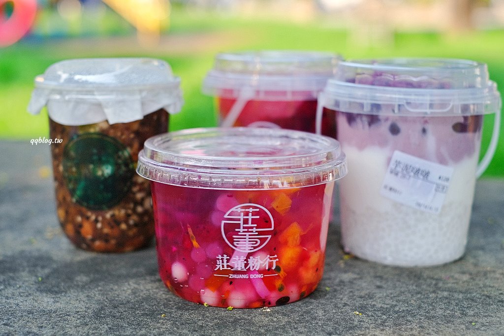 台中北區︱莊董粉行.抖音、IG爆紅的散步美食,夏天吃冰粉,冬天吃藕粉(已歇業) @QQ的懶骨頭 台中北區︱莊董粉行.抖音、IG爆紅的散步美食,夏天吃冰粉,冬天吃藕粉(已歇業) @QQ的懶骨頭