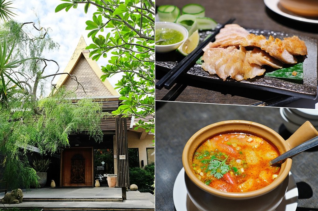 台中西屯︱蘭那泰式料理．台中老字號泰式料理，有著氣派又自帶庭院的獨棟泰式蘭納建築 @QQ的懶骨頭