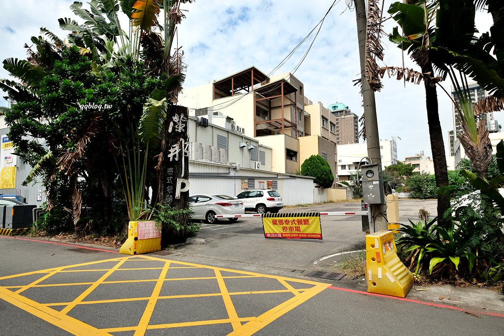 台中西屯︱蘭那泰式料理．台中老字號泰式料理，有著氣派又自帶庭院的獨棟泰式蘭納建築 @QQ的懶骨頭
