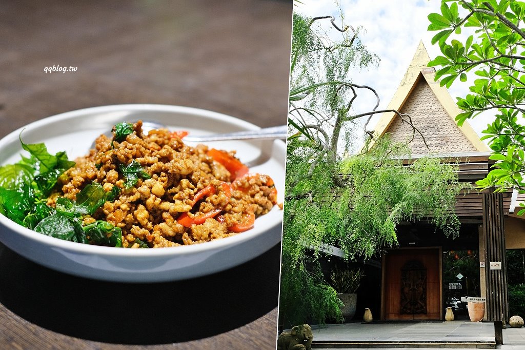 台中西屯︱蘭那泰式料理．台中老字號泰式料理，有著氣派又自帶庭院的獨棟泰式蘭納建築 @QQ的懶骨頭