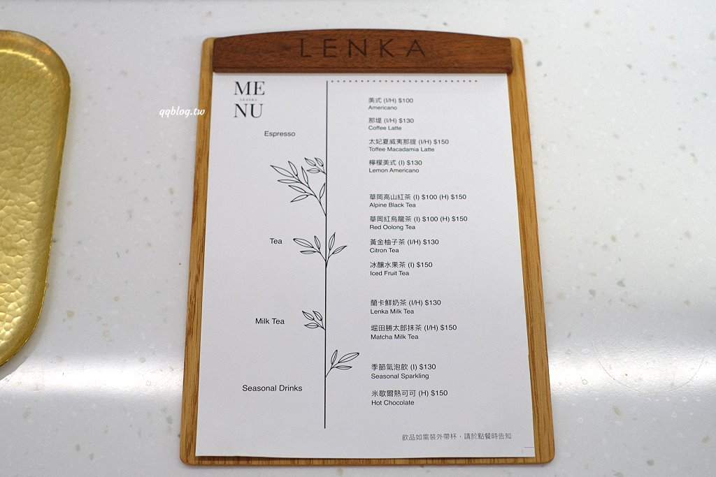 台中北屯︱Lenka蘭卡 崇德店．米白色韓系風格甜點店，千層、戚風蛋糕都好吃 @QQ的懶骨頭