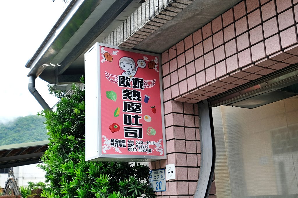 台東關山住宿︱觀山閣民宿．免搬行李的電梯民宿，環境舒適、老闆熱情，關山民宿推薦 @QQ的懶骨頭