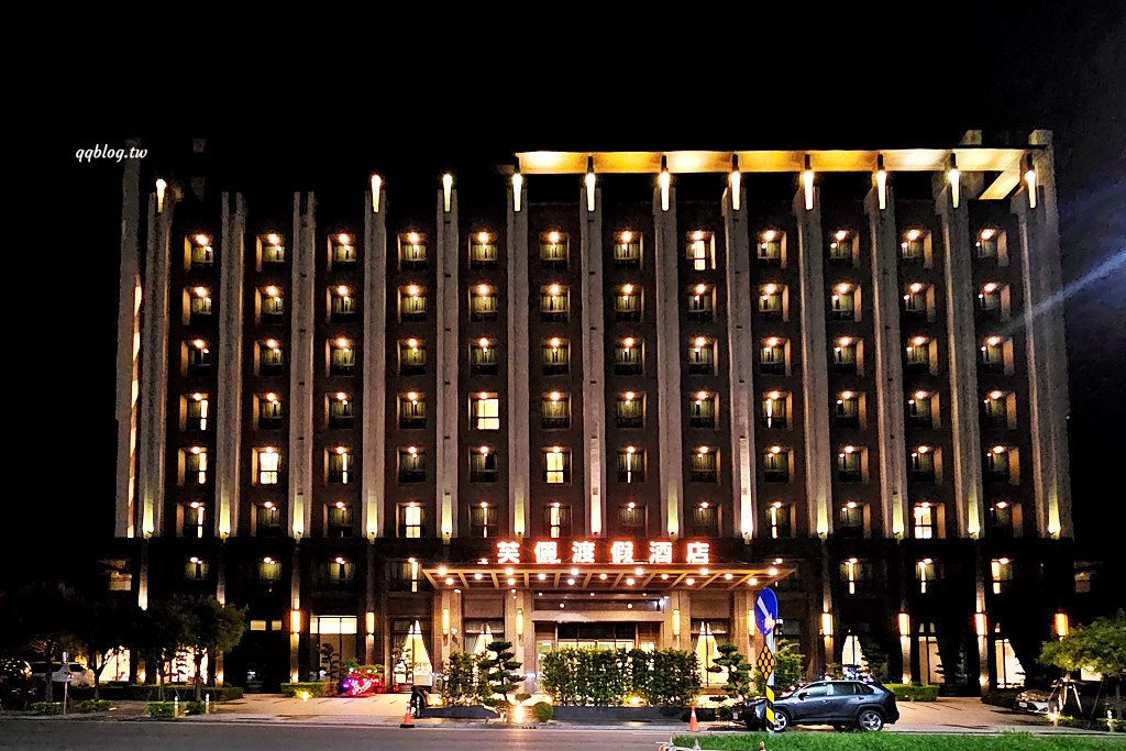 台東住宿︱知本芙儷渡假酒店,房間寬敞舒適,還有游泳池、烤箱和蒸氣室,房價也很可以 @QQ的懶骨頭 台東住宿︱知本芙儷渡假酒店,房間寬敞舒適,還有游泳池、烤箱和蒸氣室,房價也很可以 @QQ的懶骨頭