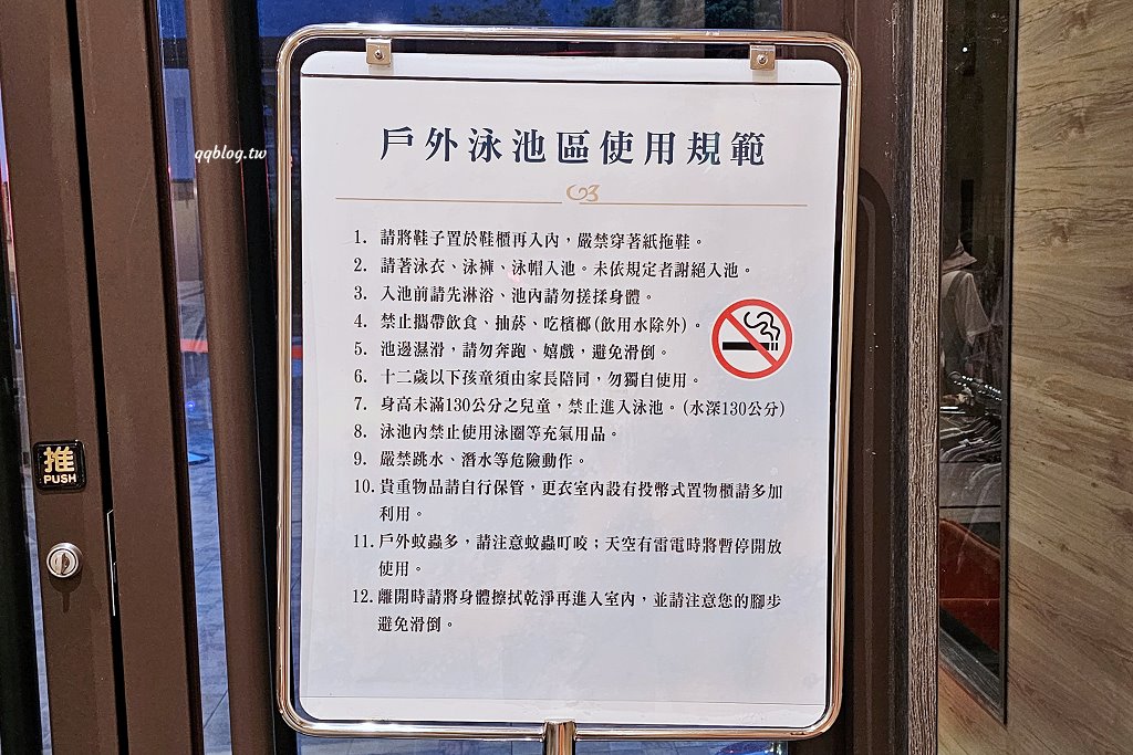 台東住宿︱知本芙儷渡假酒店,房間寬敞舒適,還有游泳池、烤箱和蒸氣室,房價也很可以 @QQ的懶骨頭 台東住宿︱知本芙儷渡假酒店,房間寬敞舒適,還有游泳池、烤箱和蒸氣室,房價也很可以 @QQ的懶骨頭