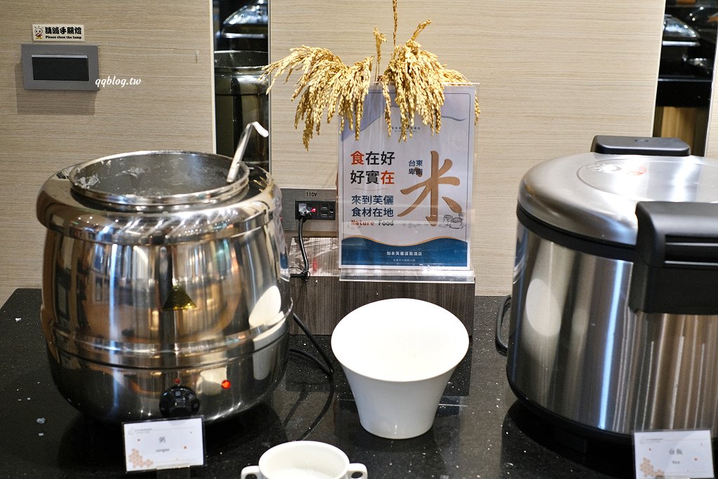 台東住宿︱知本芙儷渡假酒店,房間寬敞舒適,還有游泳池、烤箱和蒸氣室,房價也很可以 @QQ的懶骨頭 台東住宿︱知本芙儷渡假酒店,房間寬敞舒適,還有游泳池、烤箱和蒸氣室,房價也很可以 @QQ的懶骨頭