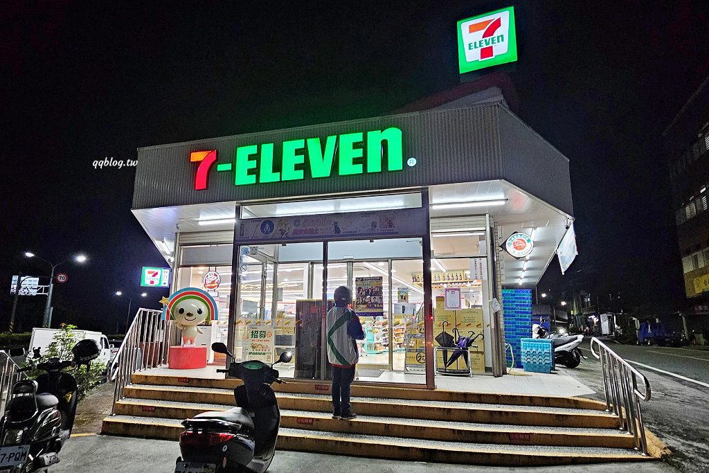 台東住宿︱知本芙儷渡假酒店,房間寬敞舒適,還有游泳池、烤箱和蒸氣室,房價也很可以 @QQ的懶骨頭 台東住宿︱知本芙儷渡假酒店,房間寬敞舒適,還有游泳池、烤箱和蒸氣室,房價也很可以 @QQ的懶骨頭