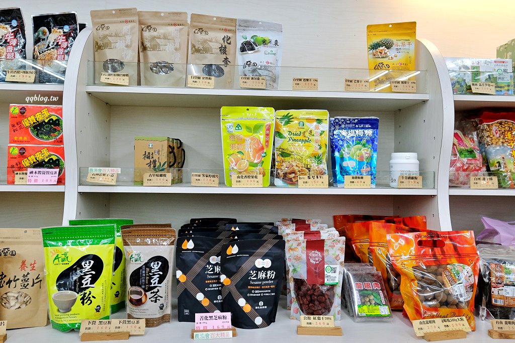 台東︱台東地區農會-元氣伴手館．地區限定伴手禮這裡通通有，多種口味乖乖也要買起來 @QQ的懶骨頭