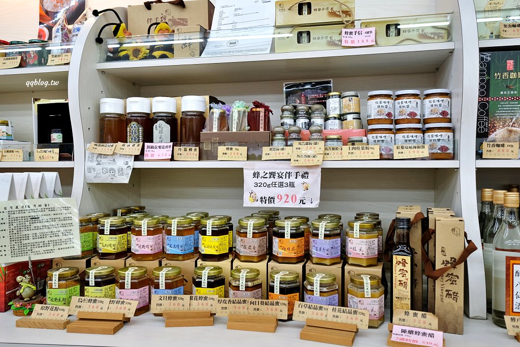 台東︱台東地區農會-元氣伴手館．地區限定伴手禮這裡通通有，多種口味乖乖也要買起來 @QQ的懶骨頭