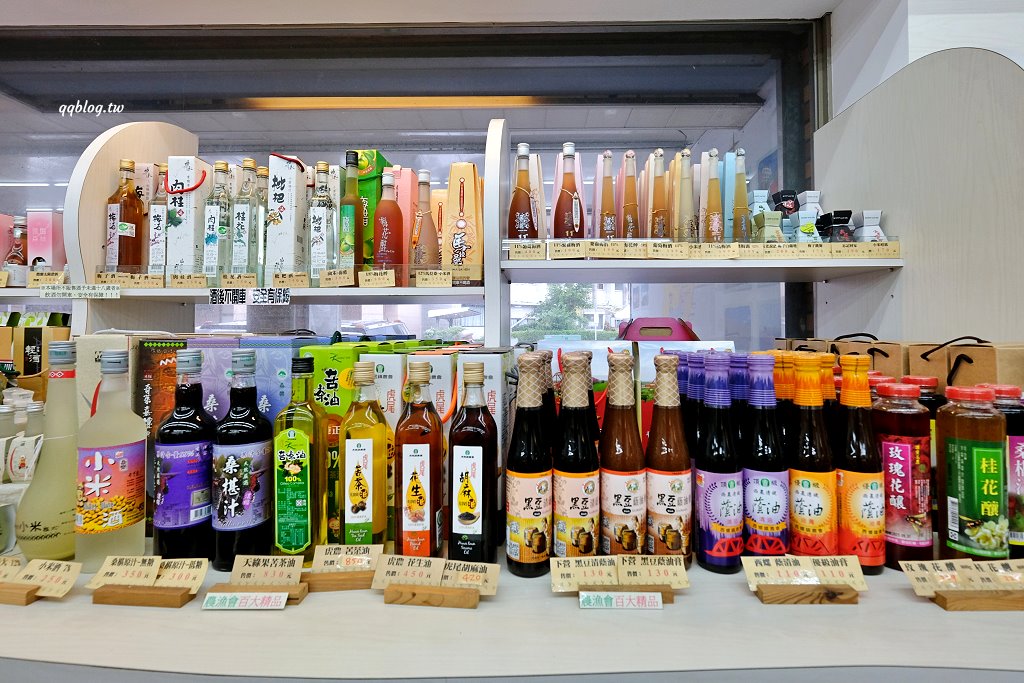 台東︱台東地區農會-元氣伴手館．地區限定伴手禮這裡通通有，多種口味乖乖也要買起來 @QQ的懶骨頭
