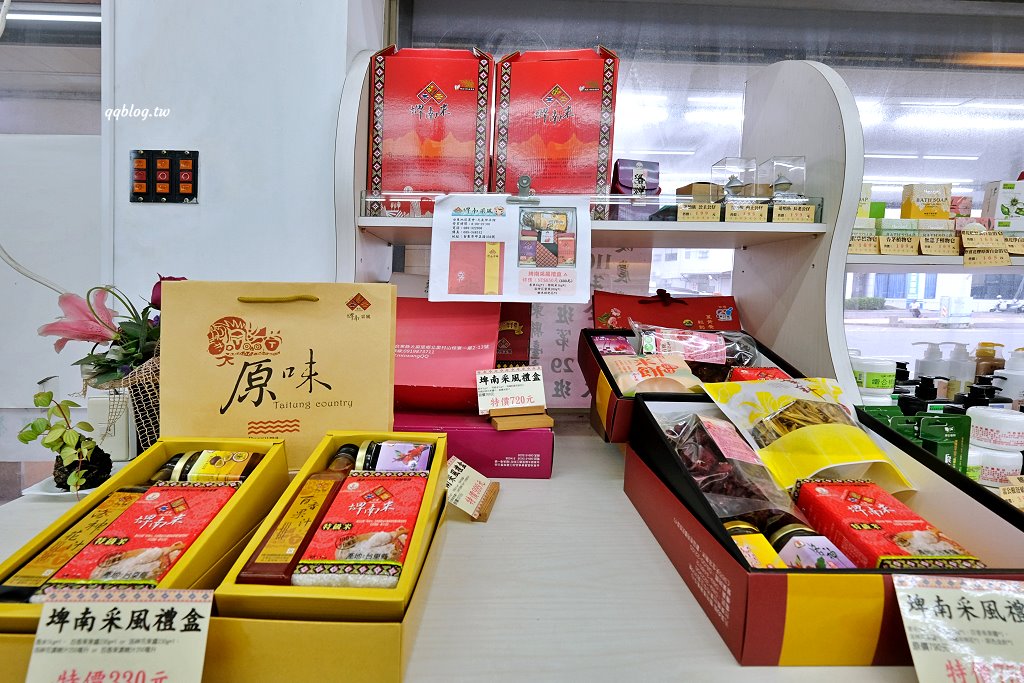 台東︱台東地區農會-元氣伴手館．地區限定伴手禮這裡通通有，多種口味乖乖也要買起來 @QQ的懶骨頭