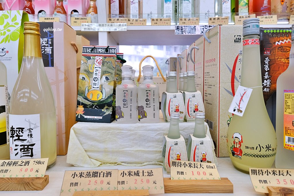 台東︱台東地區農會-元氣伴手館．地區限定伴手禮這裡通通有，多種口味乖乖也要買起來 @QQ的懶骨頭