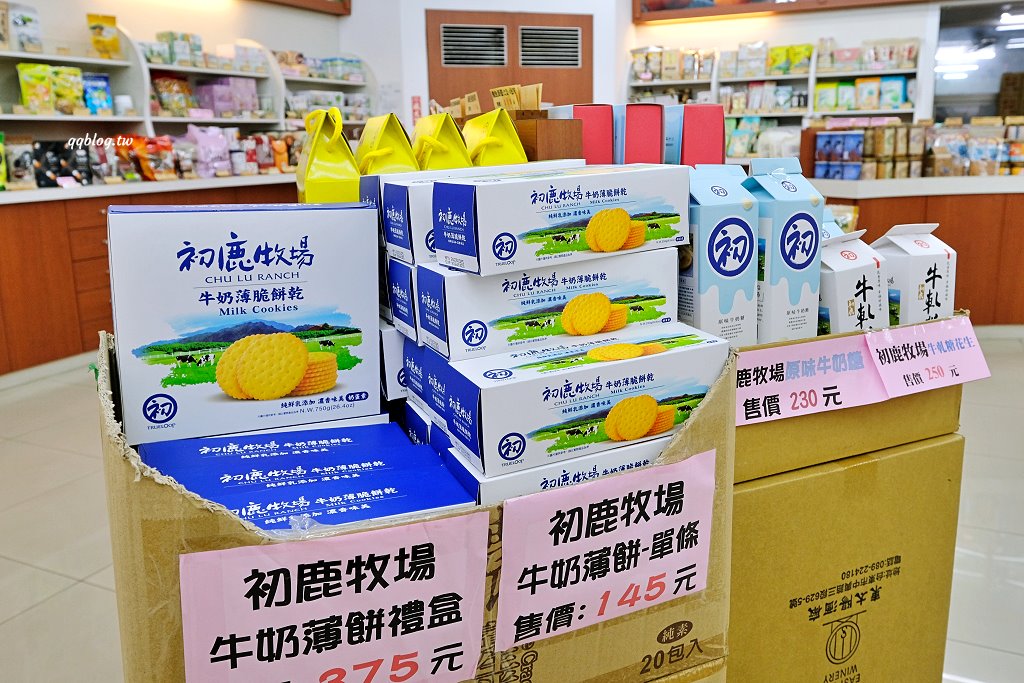台東︱台東地區農會-元氣伴手館．地區限定伴手禮這裡通通有，多種口味乖乖也要買起來 @QQ的懶骨頭
