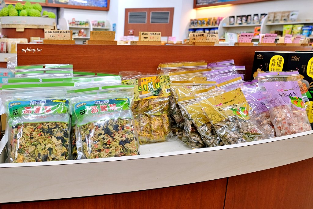 台東︱台東地區農會-元氣伴手館．地區限定伴手禮這裡通通有，多種口味乖乖也要買起來 @QQ的懶骨頭