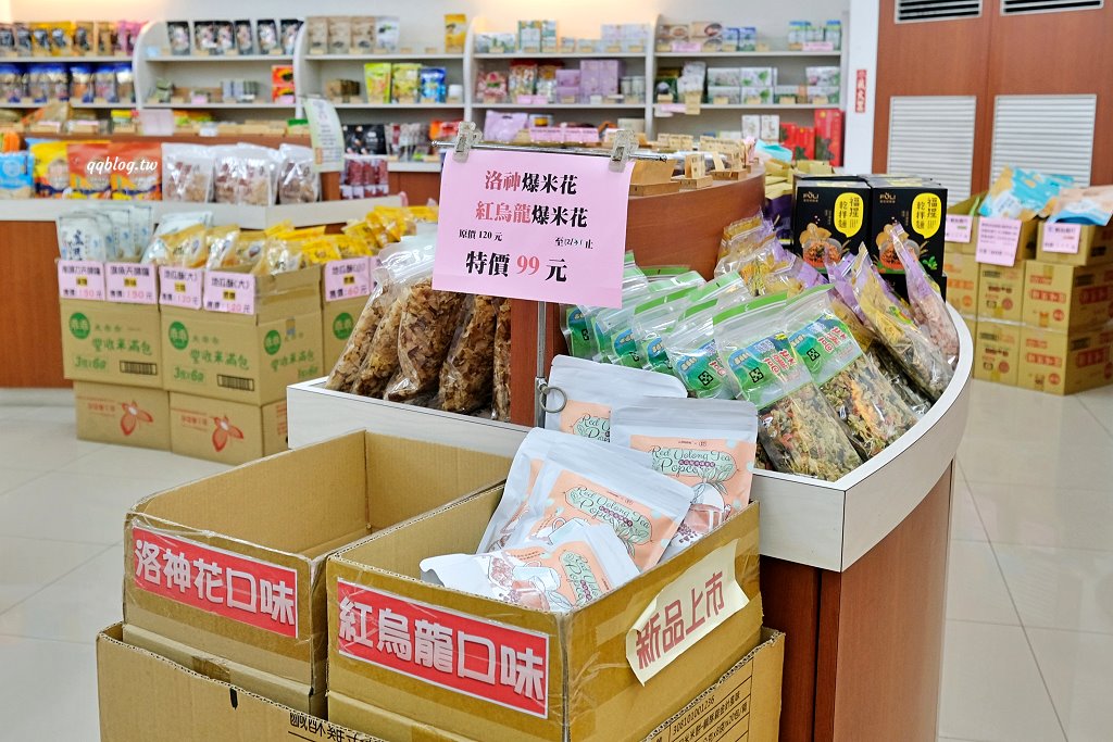 台東︱台東地區農會-元氣伴手館．地區限定伴手禮這裡通通有，多種口味乖乖也要買起來 @QQ的懶骨頭