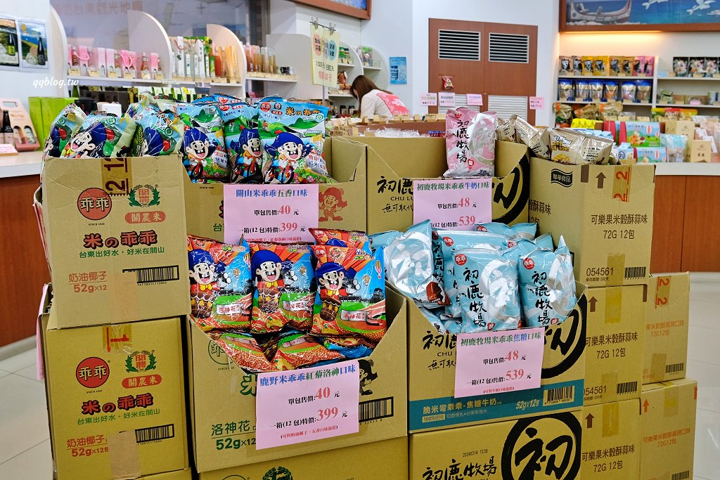 台東︱台東地區農會-元氣伴手館．地區限定伴手禮這裡通通有，多種口味乖乖也要買起來 @QQ的懶骨頭