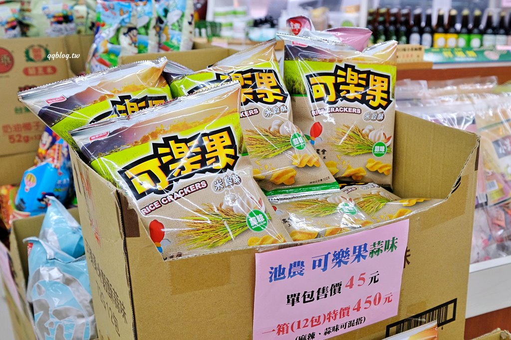 台東︱台東地區農會-元氣伴手館．地區限定伴手禮這裡通通有，多種口味乖乖也要買起來 @QQ的懶骨頭