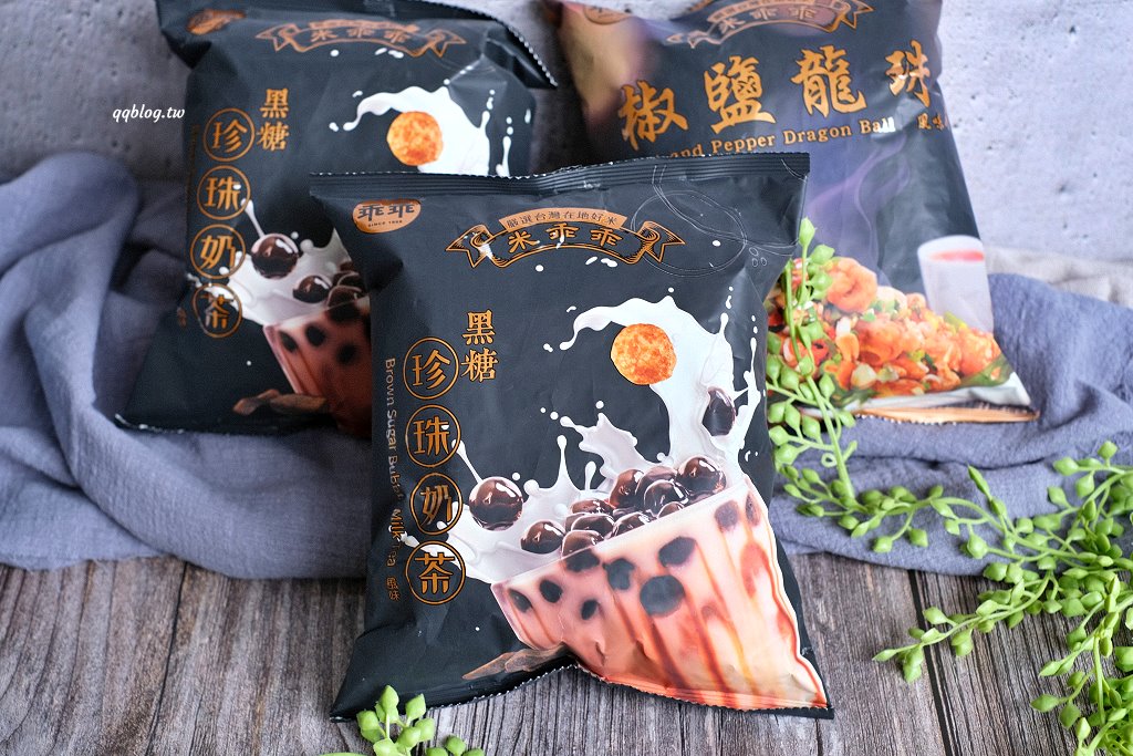 台東︱台東地區農會-元氣伴手館．地區限定伴手禮這裡通通有，多種口味乖乖也要買起來 @QQ的懶骨頭