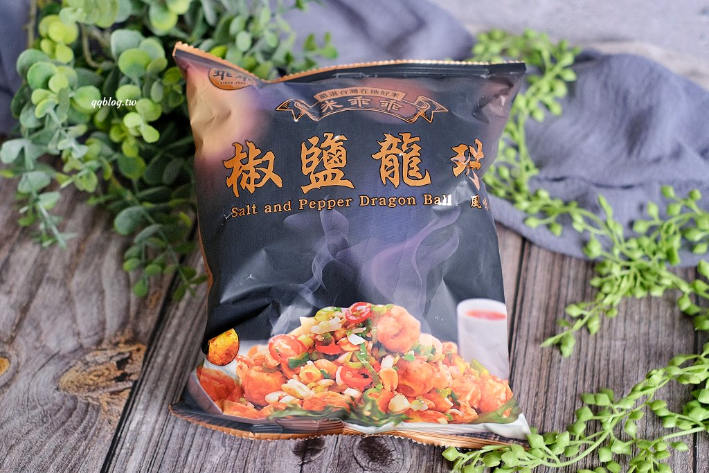 台東︱台東地區農會-元氣伴手館．地區限定伴手禮這裡通通有，多種口味乖乖也要買起來 @QQ的懶骨頭