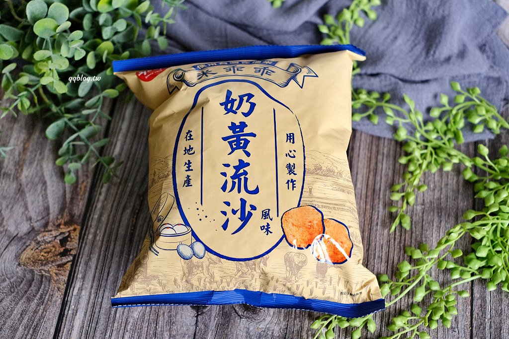 台東︱台東地區農會-元氣伴手館．地區限定伴手禮這裡通通有，多種口味乖乖也要買起來 @QQ的懶骨頭