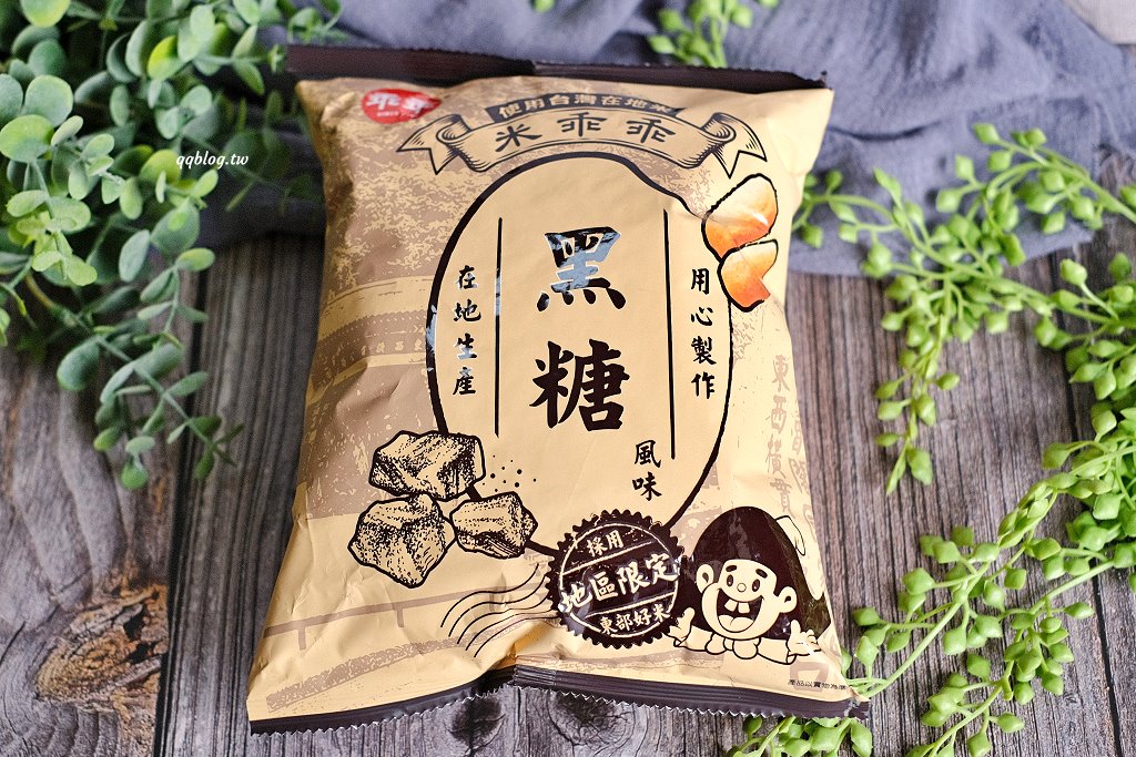 台東︱台東地區農會-元氣伴手館．地區限定伴手禮這裡通通有，多種口味乖乖也要買起來 @QQ的懶骨頭