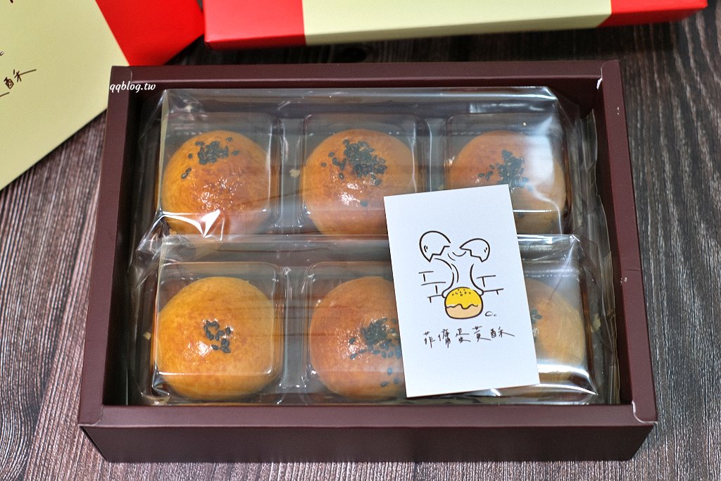 台中東區︱菲傭蛋黃酥．被蛋黃酥擔誤的麵包店，傳統口味和菠蘿口味都不能錯過 @QQ的懶骨頭