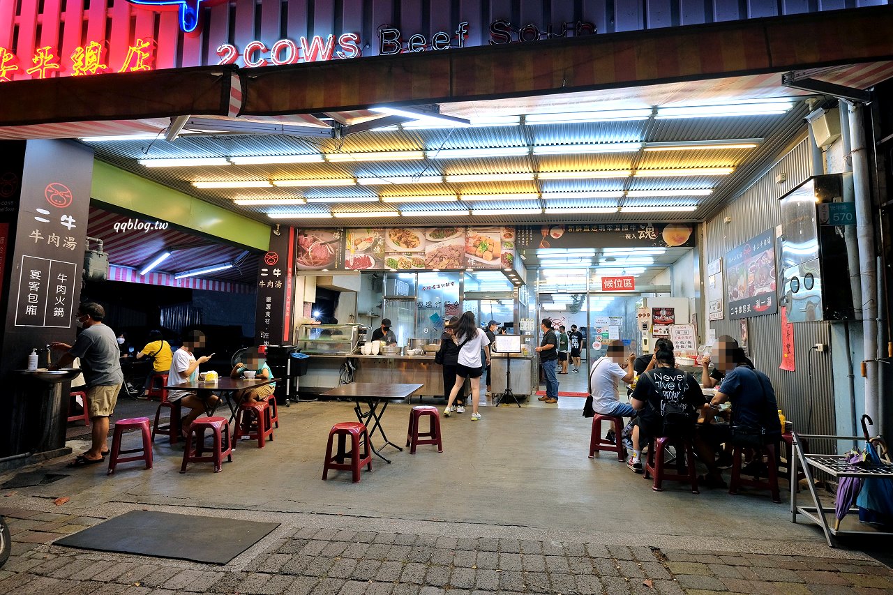 台南安平︱二牛牛肉湯.7:30一路營業到凌晨12:00,想吃牛肉湯不怕找不到地方,台南牛肉湯推薦 @QQ的懶骨頭 台南安平︱二牛牛肉湯.7:30一路營業到凌晨12:00,想吃牛肉湯不怕找不到地方,台南牛肉湯推薦 @QQ的懶骨頭