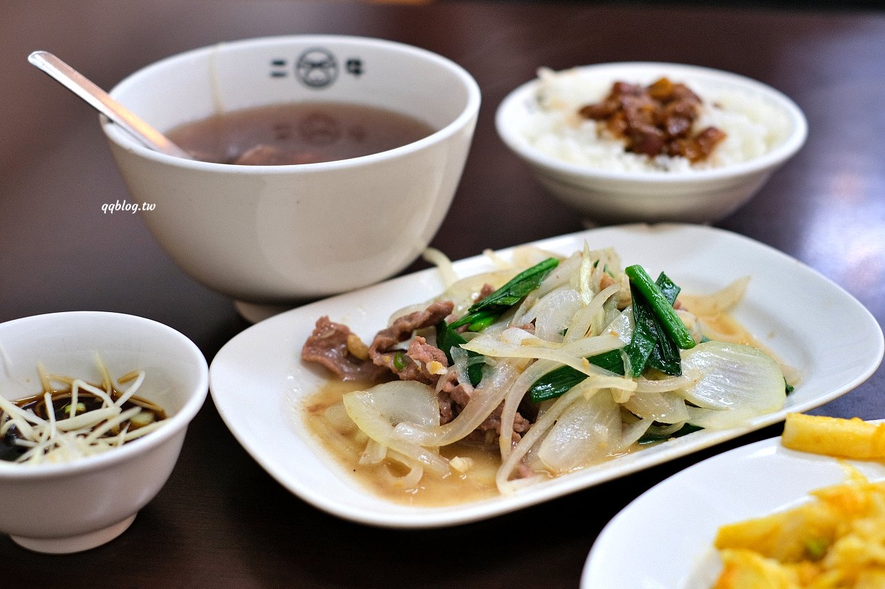 台南安平︱二牛牛肉湯.7:30一路營業到凌晨12:00,想吃牛肉湯不怕找不到地方,台南牛肉湯推薦 @QQ的懶骨頭 台南安平︱二牛牛肉湯.7:30一路營業到凌晨12:00,想吃牛肉湯不怕找不到地方,台南牛肉湯推薦 @QQ的懶骨頭