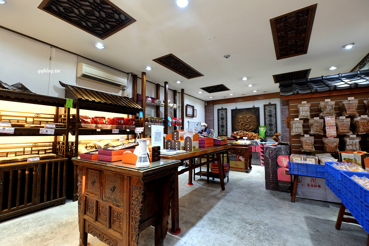 苗栗三義︱福堂餅行@三義店．傳承到第四代的百年餅店，三義伴手禮推薦 @QQ的懶骨頭