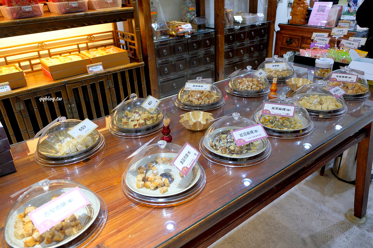 苗栗三義︱福堂餅行@三義店．傳承到第四代的百年餅店，三義伴手禮推薦 @QQ的懶骨頭
