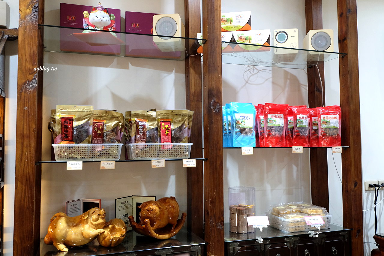 苗栗三義︱福堂餅行@三義店．傳承到第四代的百年餅店，三義伴手禮推薦 @QQ的懶骨頭