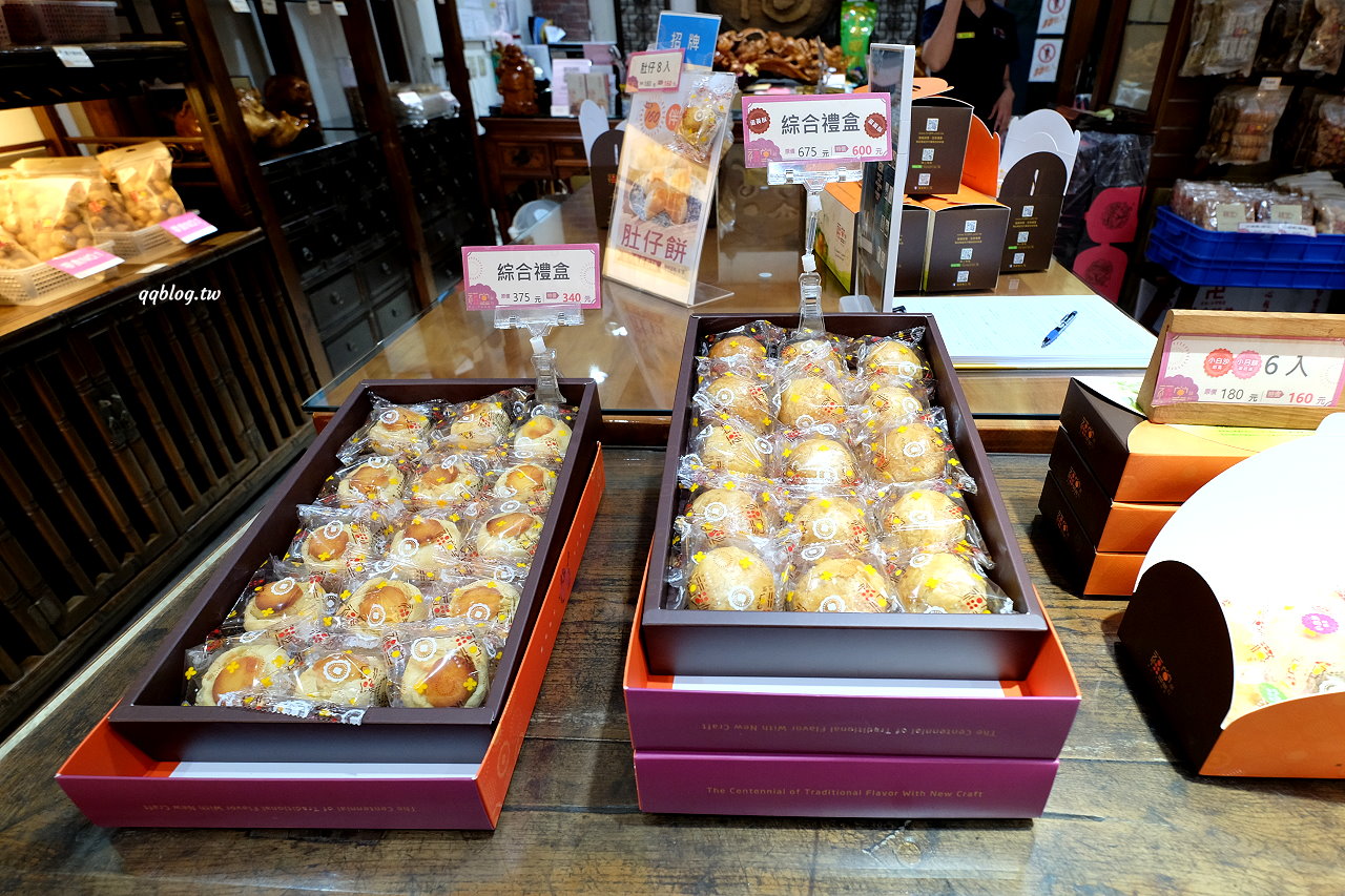 苗栗三義︱福堂餅行@三義店．傳承到第四代的百年餅店，三義伴手禮推薦 @QQ的懶骨頭
