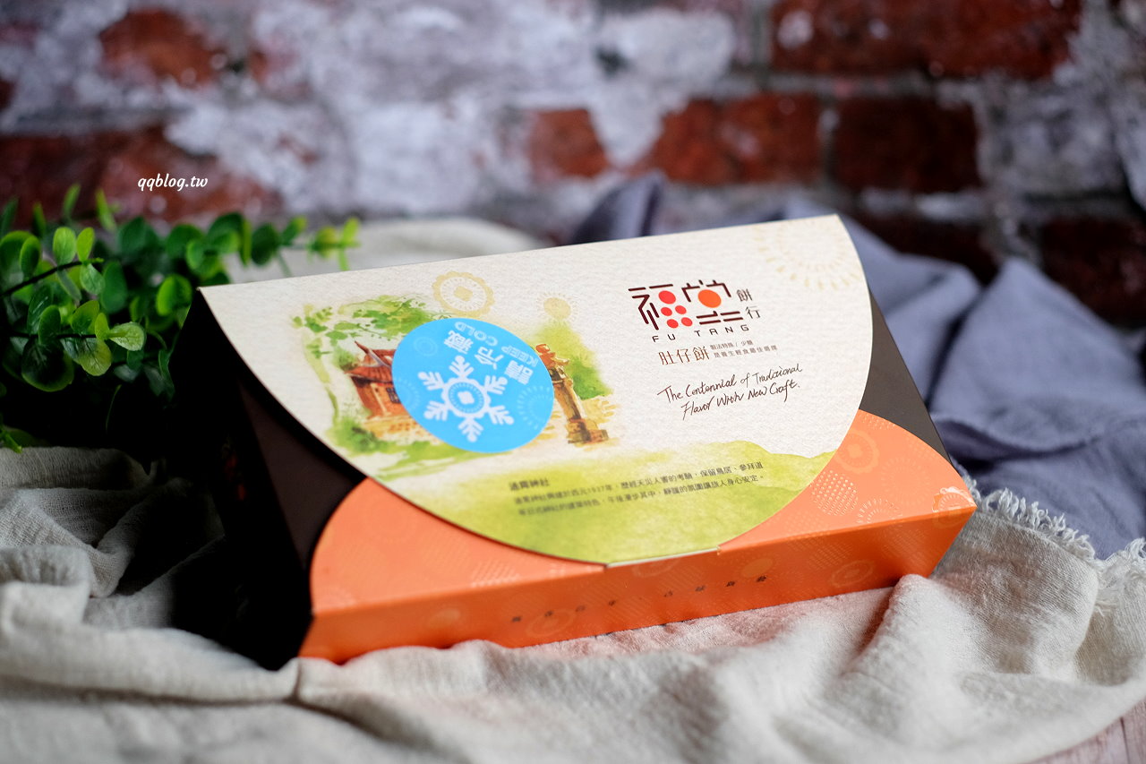 苗栗三義︱福堂餅行@三義店．傳承到第四代的百年餅店，三義伴手禮推薦 @QQ的懶骨頭