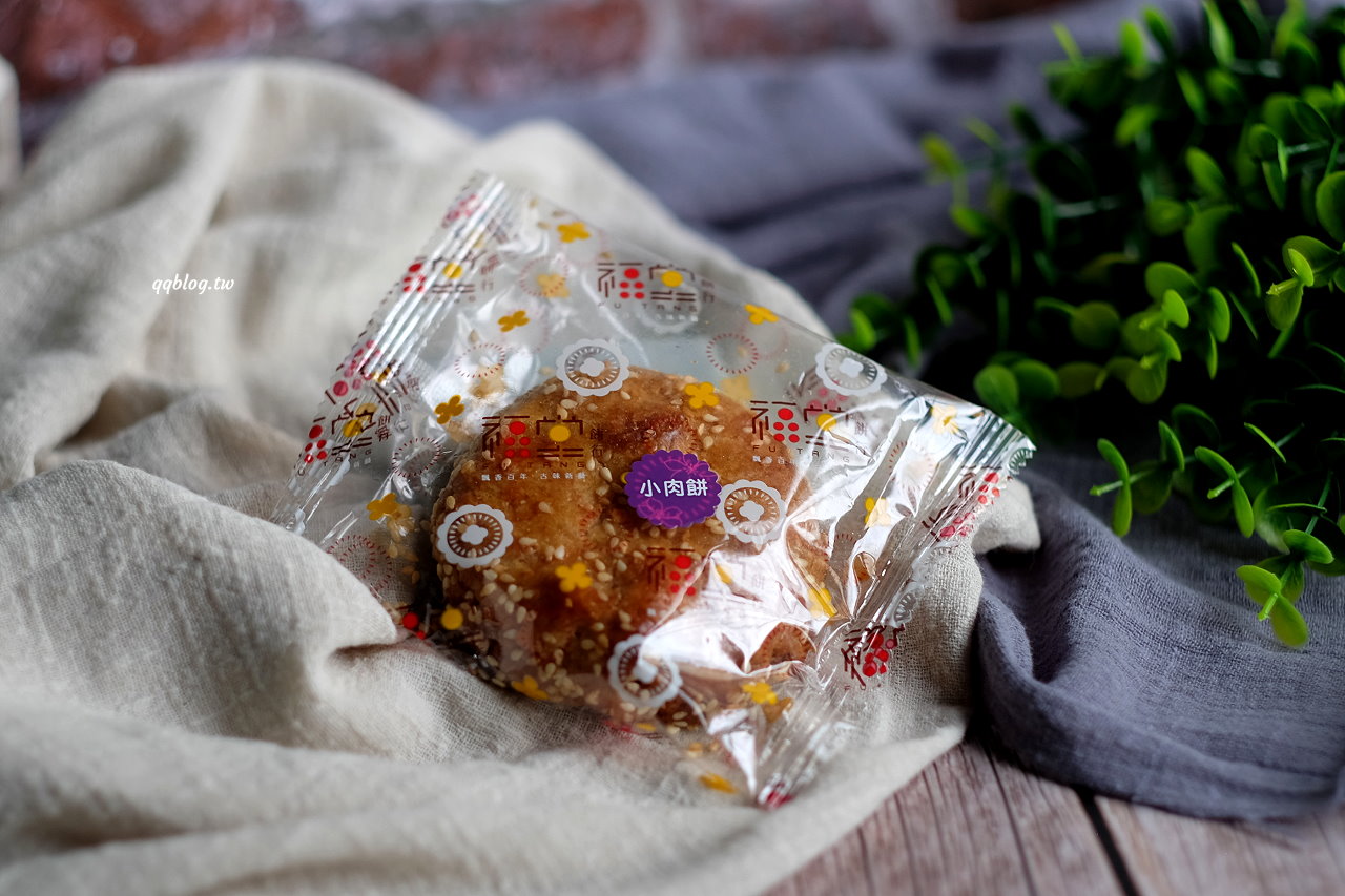 苗栗三義︱福堂餅行@三義店．傳承到第四代的百年餅店，三義伴手禮推薦 @QQ的懶骨頭