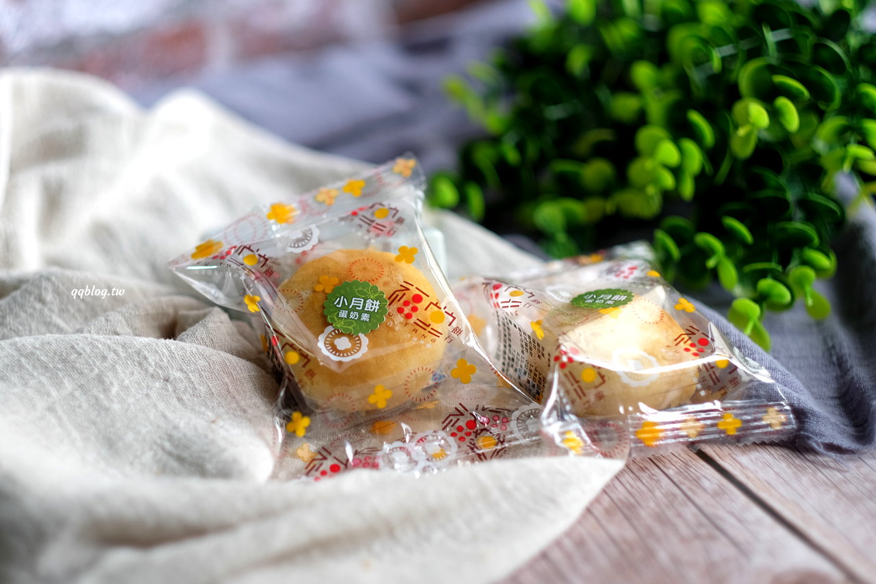 苗栗三義︱福堂餅行@三義店．傳承到第四代的百年餅店，三義伴手禮推薦 @QQ的懶骨頭