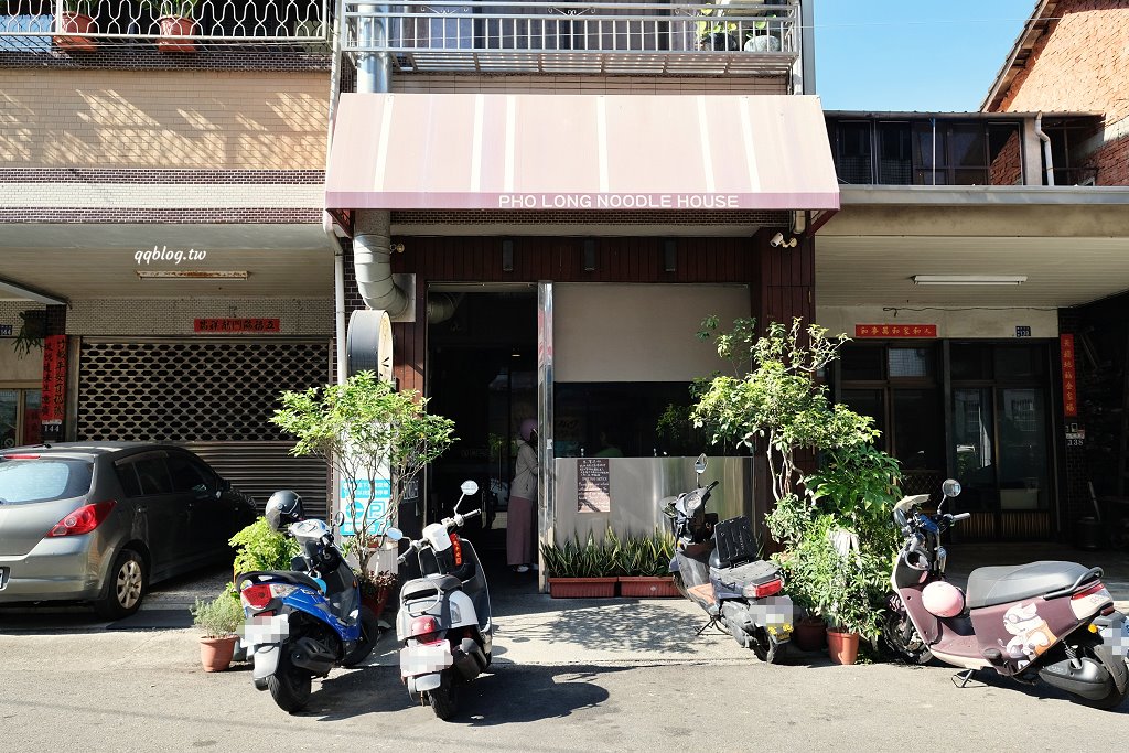 台中神岡︱PHO LONG 越南料理．平價又美味的越南料理，吃了好多年還是吃不膩 @QQ的懶骨頭