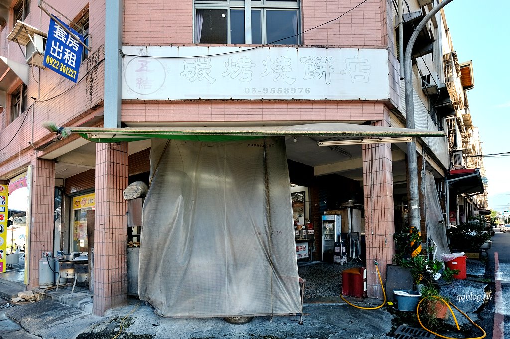 宜蘭五結︱五結．阿賢碳烤燒餅店．銅板價美味燒餅，越吃越香，有甜有鹹超滿足 @QQ的懶骨頭