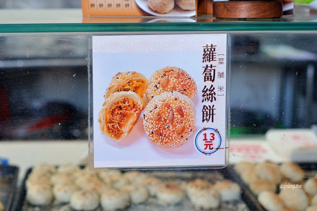 宜蘭五結︱五結．阿賢碳烤燒餅店．銅板價美味燒餅，越吃越香，有甜有鹹超滿足 @QQ的懶骨頭