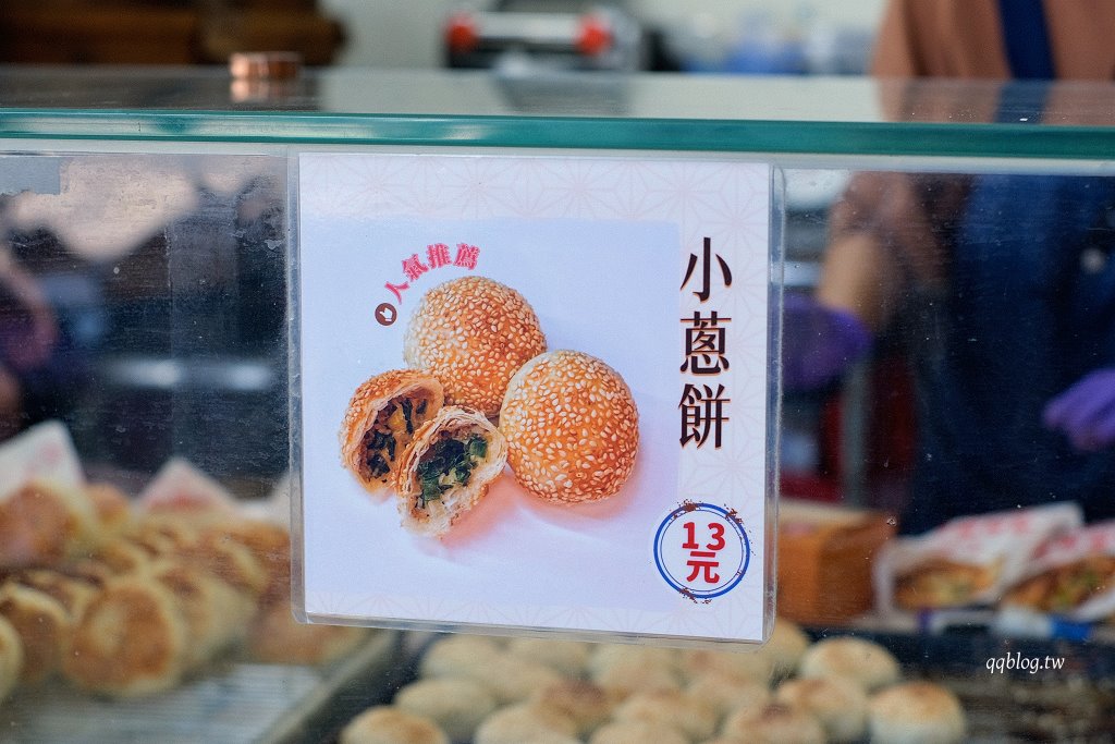 宜蘭五結︱五結．阿賢碳烤燒餅店．銅板價美味燒餅，越吃越香，有甜有鹹超滿足 @QQ的懶骨頭