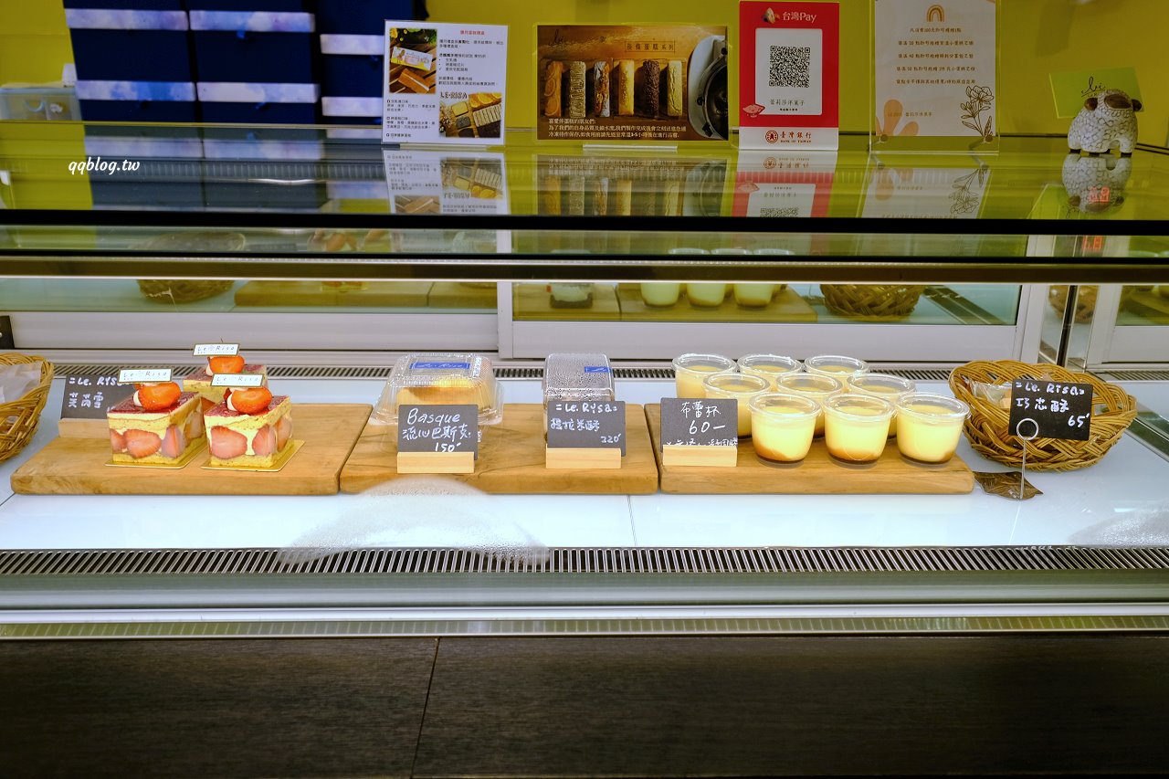 台中大雅︱蕾莉莎洋菓子 Le Risa Pâtisserie.大雅低調美味的法式甜點店,提供彌月蛋糕試吃 @QQ的懶骨頭 台中大雅︱蕾莉莎洋菓子 Le Risa Pâtisserie.大雅低調美味的法式甜點店,提供彌月蛋糕試吃 @QQ的懶骨頭
