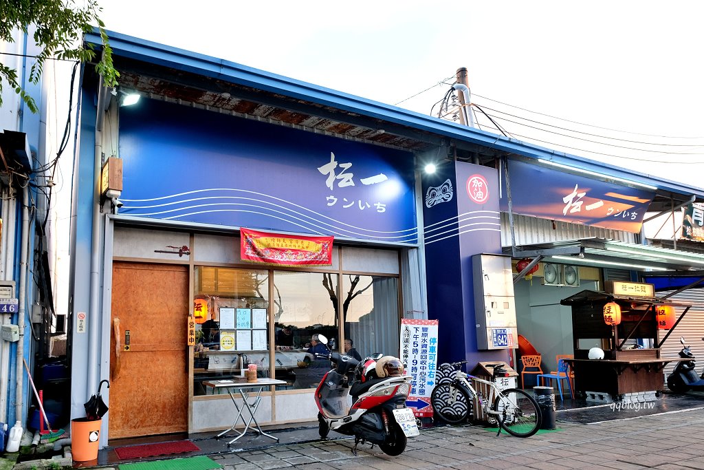 台中豐原︱枟一拉麵．160元起平價拉麵，豐原排隊美食 @QQ的懶骨頭